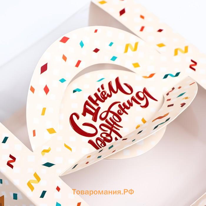 Коробка под бенто - торт с окном «С днём рождения», 14×14×8 см