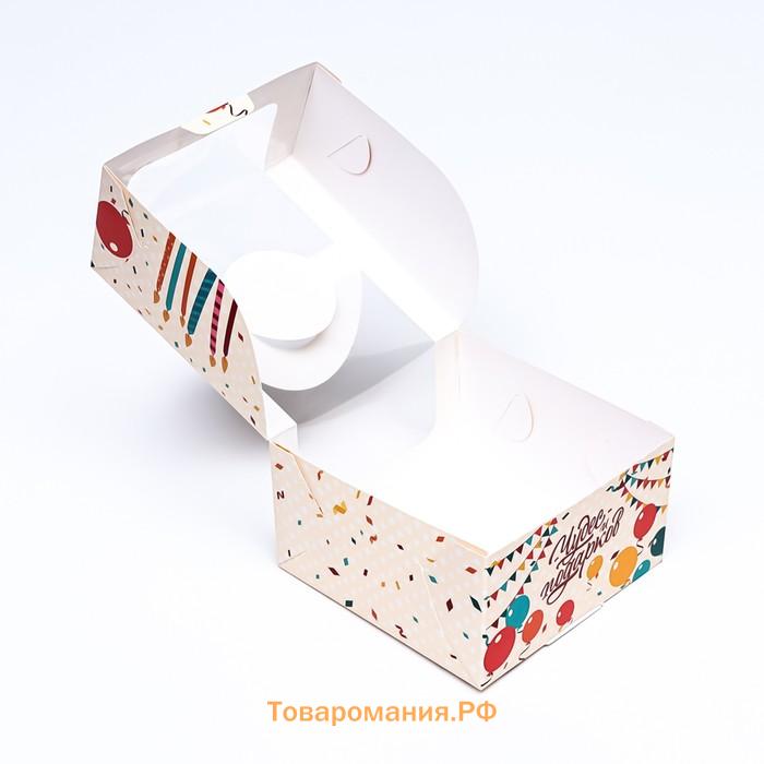 Коробка под бенто - торт с окном «С днём рождения», 14×14×8 см