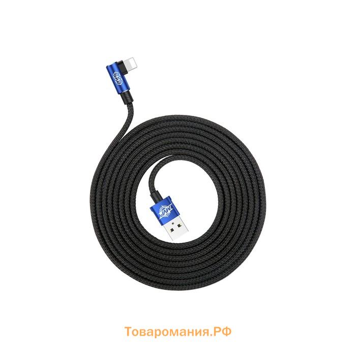 Кабель Baseus, MVP Elbow Type, Lightning - USB, 2 А, 1 м, угловой, синий