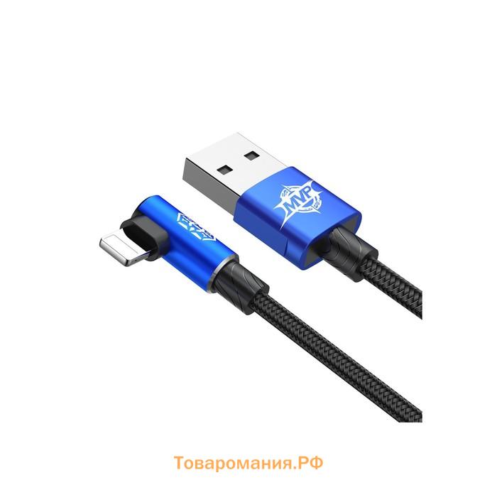 Кабель Baseus, MVP Elbow Type, Lightning - USB, 2 А, 1 м, угловой, синий