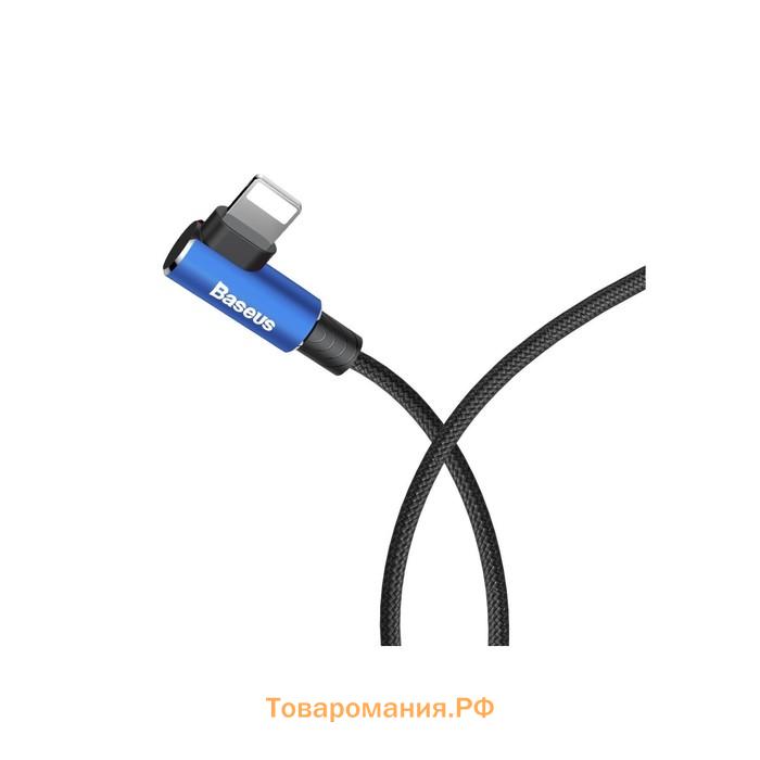 Кабель Baseus, MVP Elbow Type, Lightning - USB, 2 А, 1 м, угловой, синий