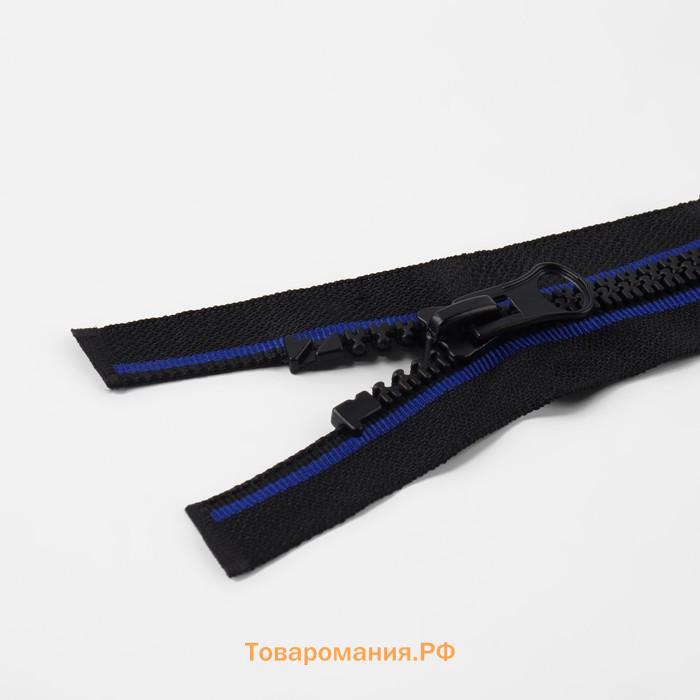 Молния «Трактор», №8, разъёмная, замок автомат, 80 см, чёрная, синяя