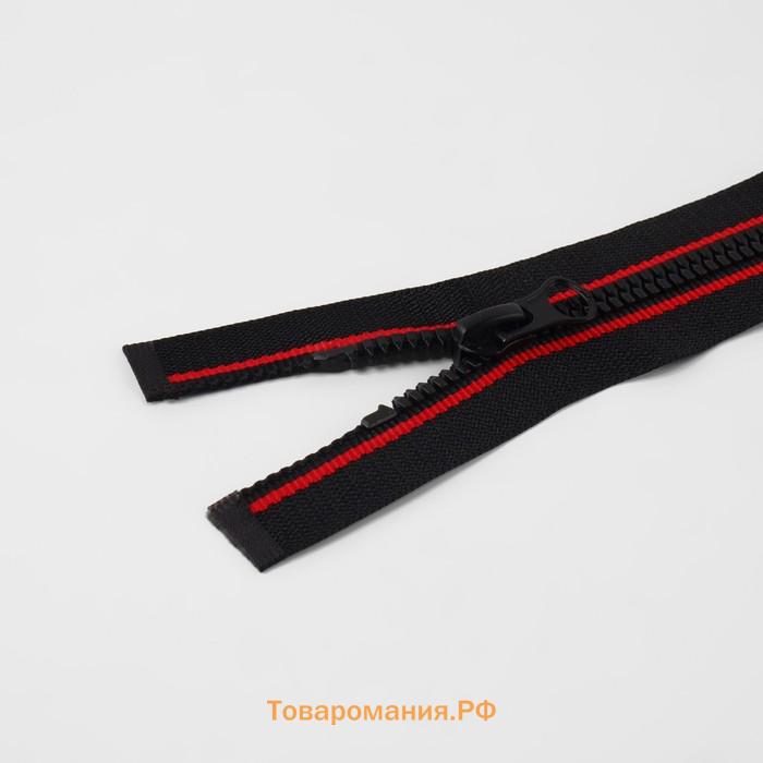 Молния «Трактор», №5, разъёмная, замок автомат, 80 см, чёрная, красная