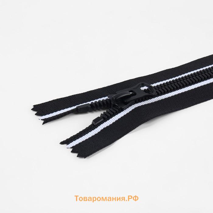Молния «Трактор», №8, неразъёмная, замок автомат, 18 см, чёрная, белая