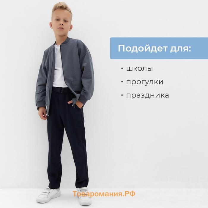 Брюки для мальчика MINAKU: School Collection, тёмно-синие, рост 158 см