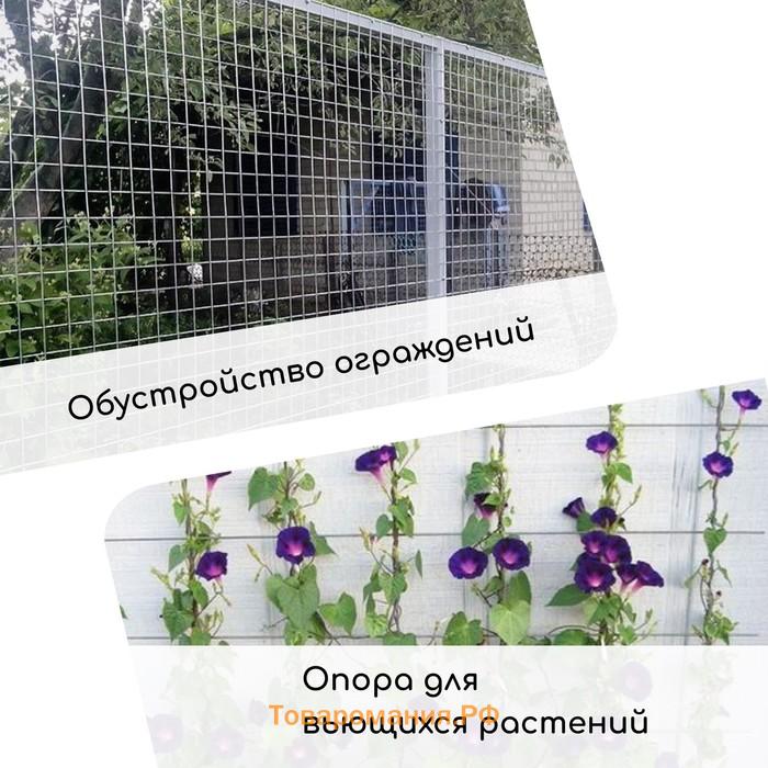 Сетка оцинкованная, сварная, 5×0.5 м, ячейка 25×25 мм, d=0.7 мм, Greengo