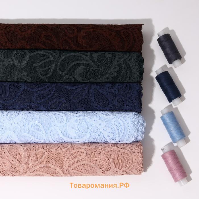 Кружевная эластичная ткань, 225 мм, 2.7±0.5 м, графитовая