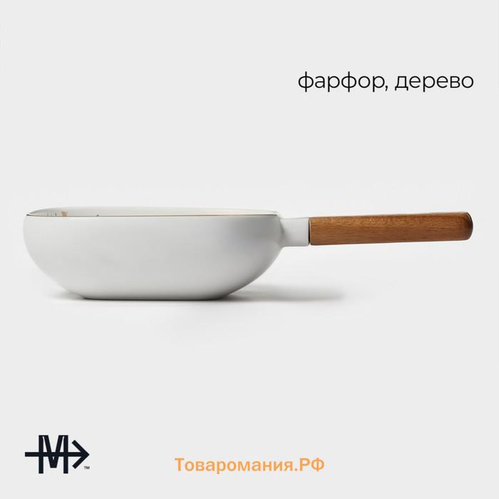 Блюдо для подачи с деревянной ручкой Magistro, 550 мл, 15×15 см, фарфор, белое