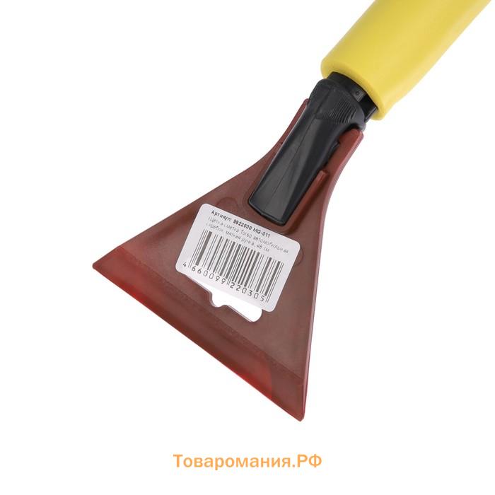Щетка сметка, со скребком, Torso MG-011 автомобильная, мягкая ручка, 48 см, МИКС