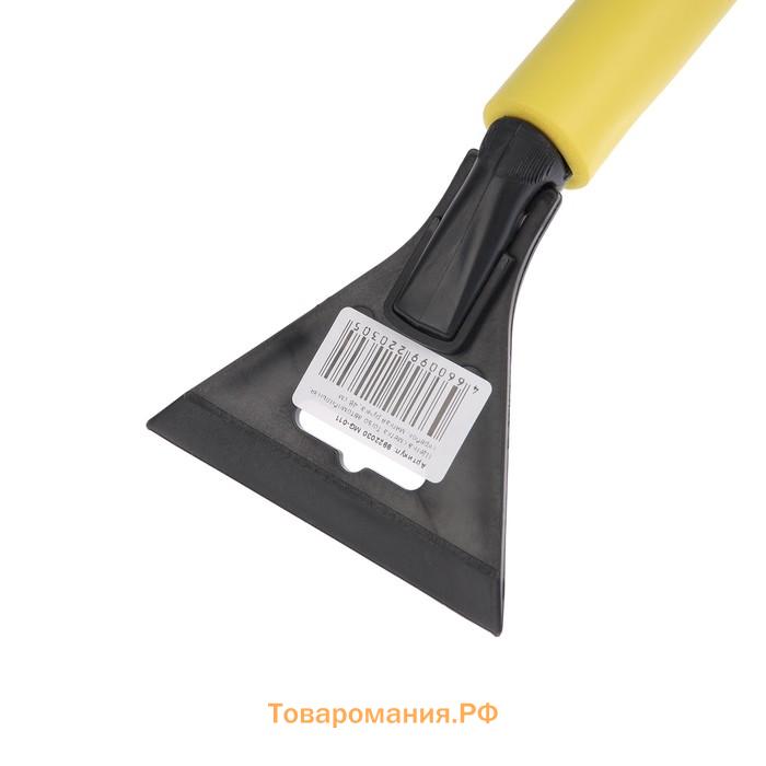 Щетка сметка, со скребком, Torso MG-011 автомобильная, мягкая ручка, 48 см, МИКС