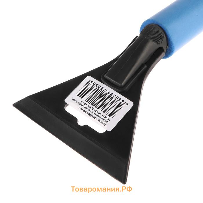 Щетка сметка, со скребком, Torso MG-011 автомобильная, мягкая ручка, 48 см, МИКС