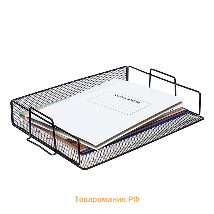 Лоток горизонтальный для бумаг, Calligrata, сетка, металлический, чёрный