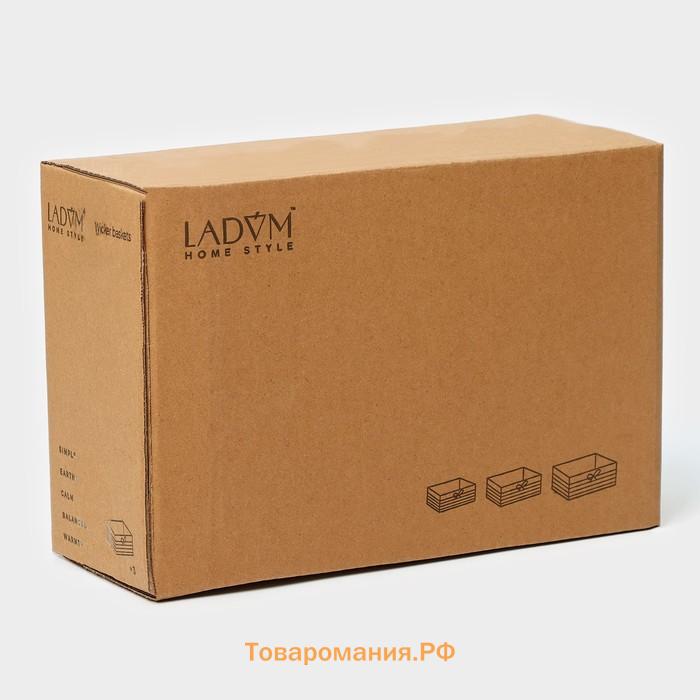 Корзины для хранения LaDо́m, 3 шт., ручной работы, прямоугольные, коричневые