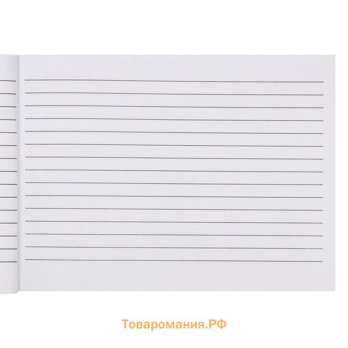 Медицинская карта ребёнка "Классик", форма №112/у, 80 листов