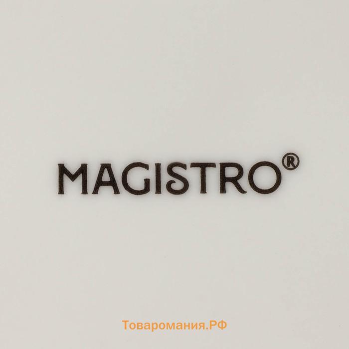Набор кружек Magistro Terazzo, 350 мл, 2 шт., фарфор, белый