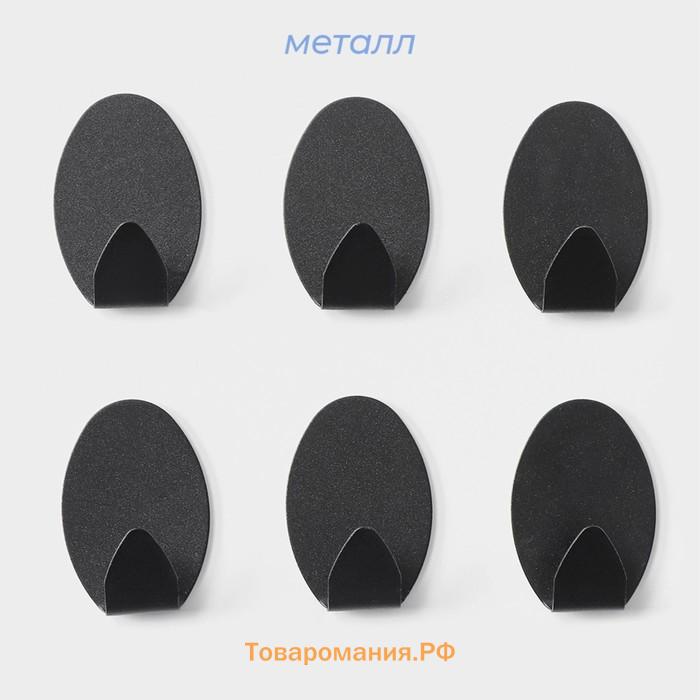 Крючки самоклеящиеся SAVANNA Black Loft, 6 шт., металл, 1.9×5.3×3.5 см, чёрные