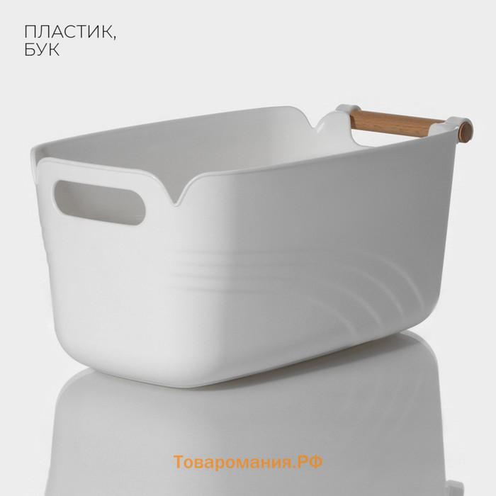 Контейнер для хранения с ручкой LaDо́m «Лаконичность», 33.5×18.5×14.5 см, белый