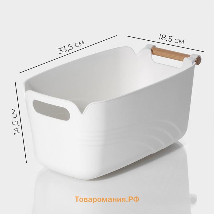 Контейнер для хранения с ручкой LaDо́m «Лаконичность», 33.5×18.5×14.5 см, белый