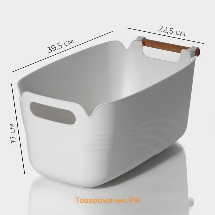Контейнер для хранения с ручкой LaDо́m «Лаконичность», 39.5×22.5×17 см, белый
