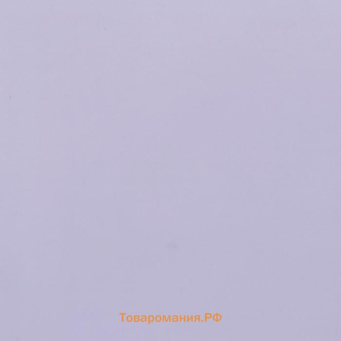 Пленка матовая, PASTEL, Лаванда 0.59×7 м 180 г