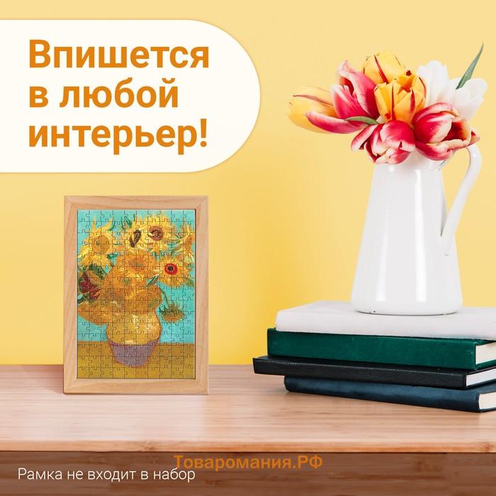 Мини - пазлы в колбе «Подсолнухи Винсента», 150 деталей