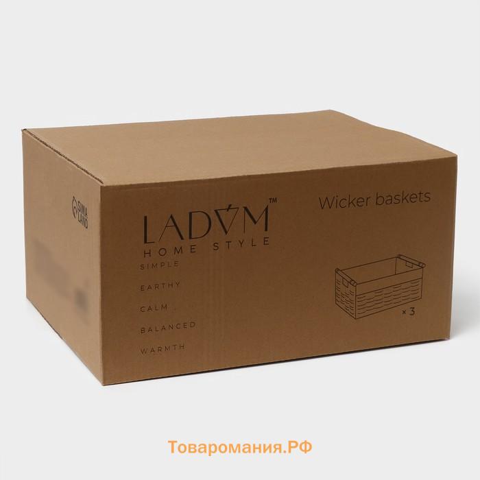 Корзины для хранения LaDо́m, 3 шт., ручное плетение, серые