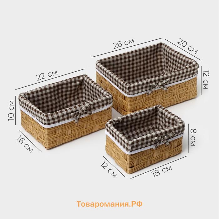 Корзины для хранения LaDо́m, 3 шт., ручное плетение, пластик, бежевые