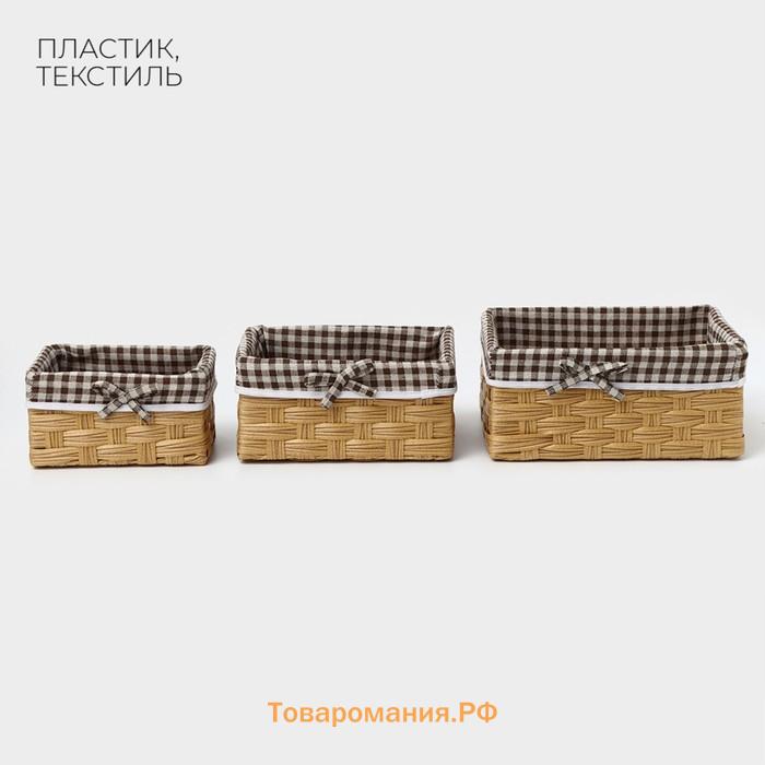 Корзины для хранения LaDо́m, 3 шт., ручное плетение, пластик, бежевые