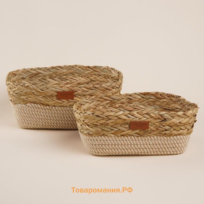 Корзины для хранения SL Home, плетёные, ручной работы, 2 шт., 28×18×10 см, 30×20×12 см