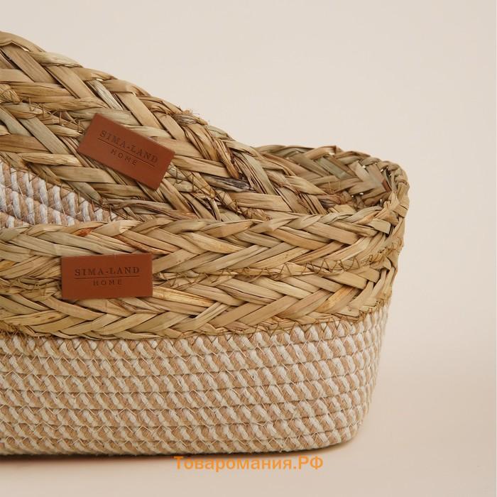Корзины для хранения SL Home, плетёные, ручной работы, 2 шт., 28×18×10 см, 30×20×12 см