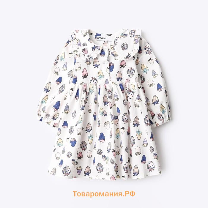 Платье детское с воротником KAFTAN «Ягоды», размер 28 (86-92 см)