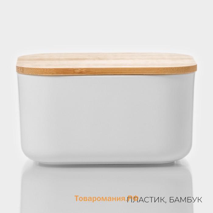 Контейнер для хранения с крышкой LaDо́m «Натурэль», 800 мл, 12.5×11.5×6.5 см, пластик, белый