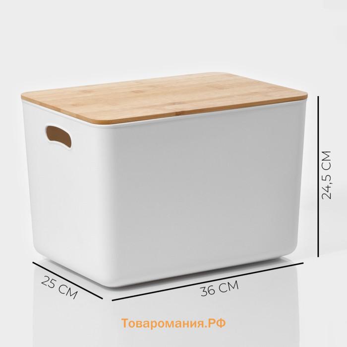 Контейнер для хранения с крышкой и ручками LaDо́m «Натурэль», 22.05 л, 36×25×24.5 см, пластик, белый