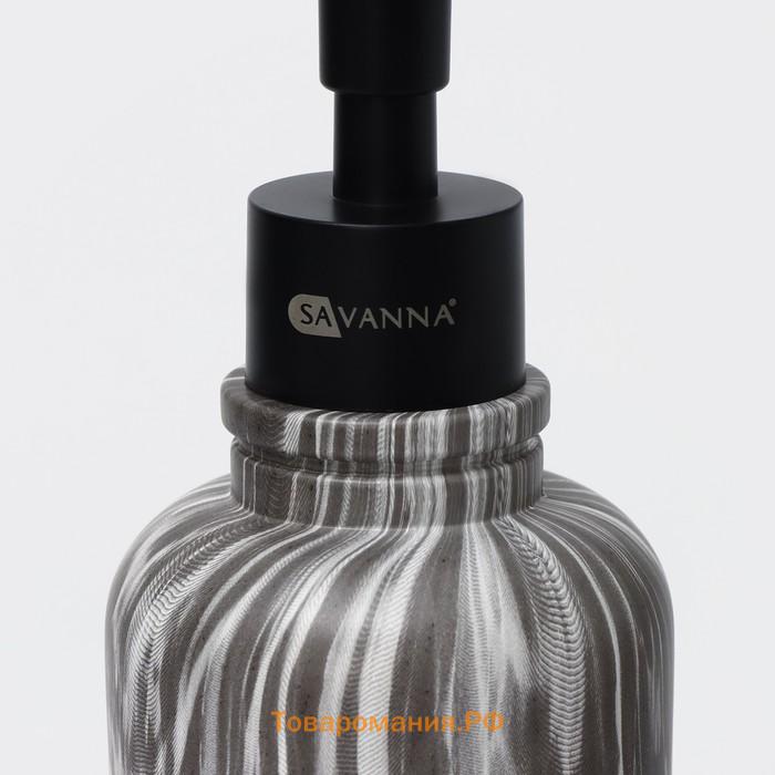 Набор аксессуаров для ванной комнаты SAVANNA, 2 предмета, дозатор, стакан, серый