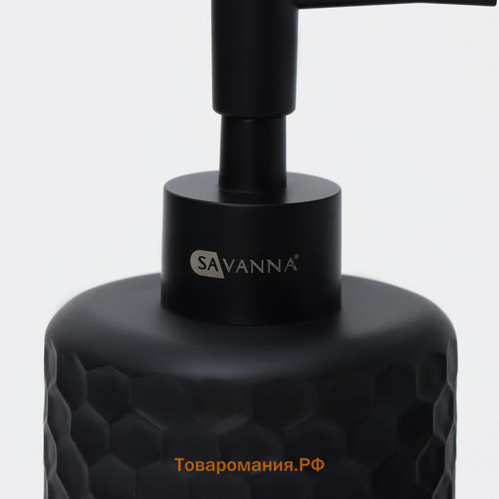 Набор аксессуаров для ванной комнаты SAVANNA, 2 предмета, дозатор, стакан, чёрный