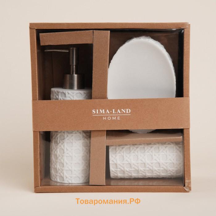 Аксессуары для ванной SL Home, 3 предмета, дозатор, мыльница, стакан