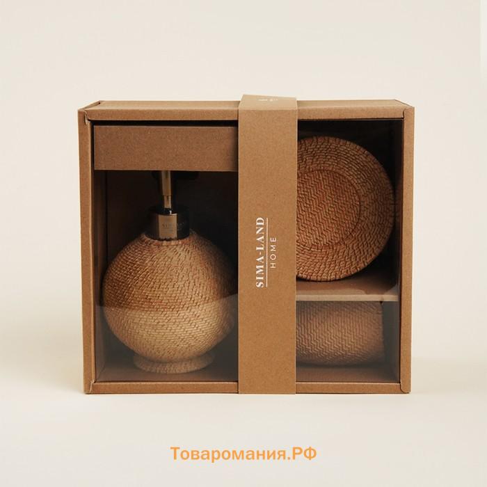 Аксессуары для ванной SL Home, 3 предмета, дозатор, мыльница, стакан