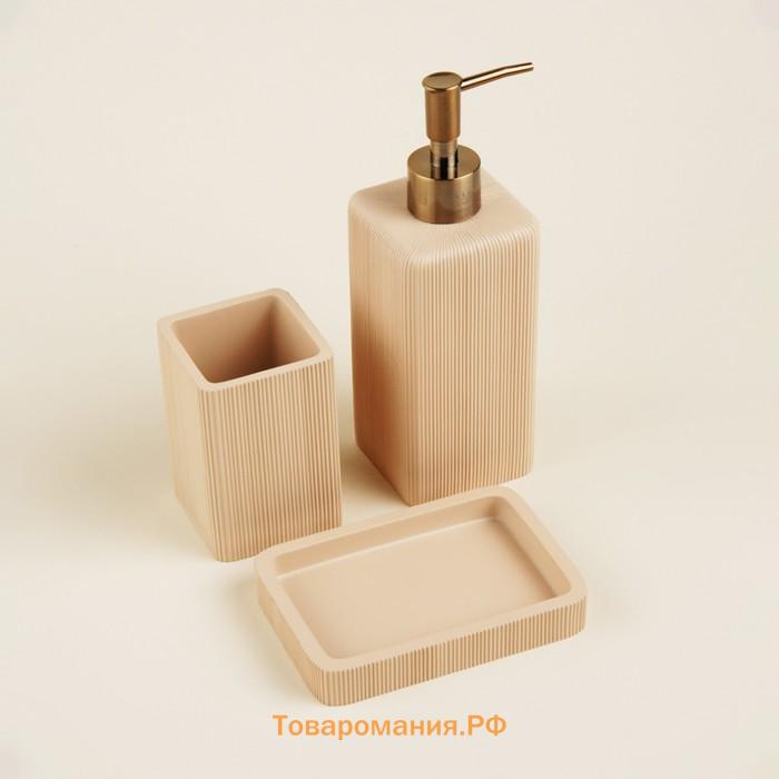Аксессуары для ванной SL Home, 3 предмета, дозатор, мыльница, стакан