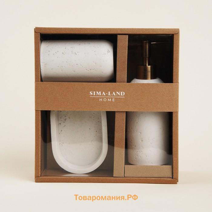 Аксессуары для ванной SL Home, 3 предмета, дозатор для мыла, мыльница, стакан