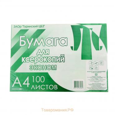 Бумага А4, 100 листов "Туринск для ксерокопий" эконом, 80г/м2, белизна 96%, в т/у плёнке (цена за 100 листов)