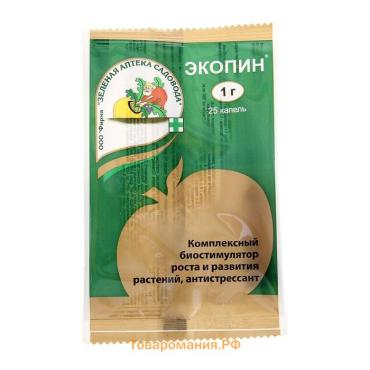 Стимулятор роста и развития растений «Экопин», антистресс, ампула 1 г
