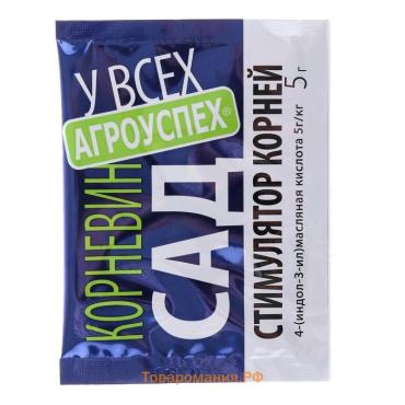 Стимулятор корнеобразования Корневин LETTO, 5 г