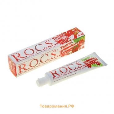 Зубная паста R.O.C.S. Teens, аромат знойного лета, земляника, 74 г