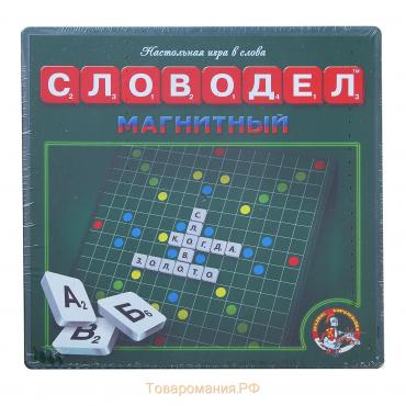 Настольная игра «Словодел магнитный»