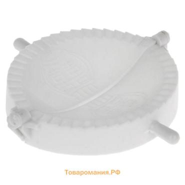 Форма для лепки вареников , d=12 см, белая