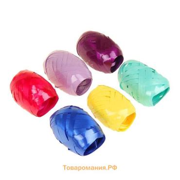 Лента упаковочная, глянцевая, МИКС, 0.5 см × 10 м, набор 6 шт.