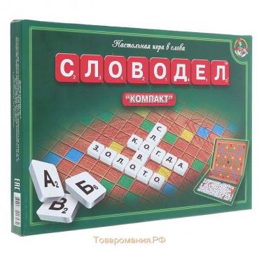 Настольная игра «Словодел. Компакт»