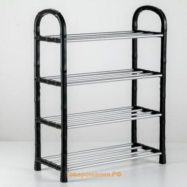 Полка для обуви , 4 яруса, 42×19×55 см, чёрная