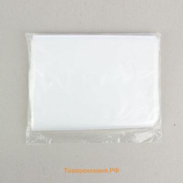 Набор пакетов полиэтиленовых фасовочных, 30×50 см, 50 мкм, 100 шт.
