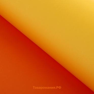 Пленка матовая двусторонняя 60×60 см, оранжевая, морковная